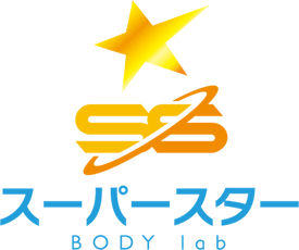 スーパースターBODY lab